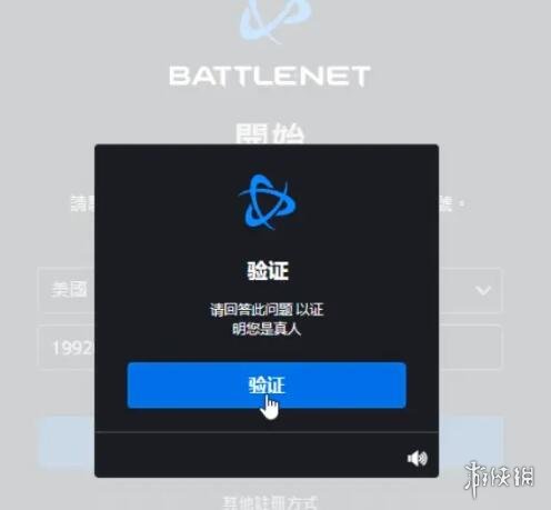 本站6