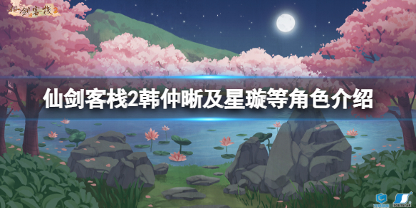 本站1