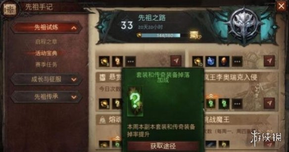 本站5