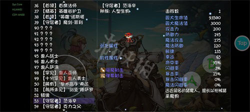 本站2