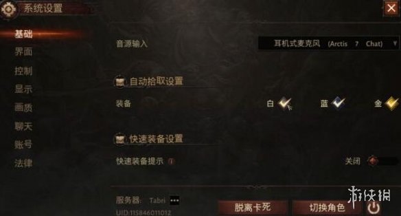 本站2