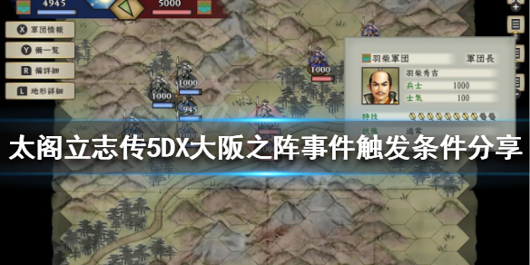 本站1