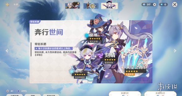 本站5