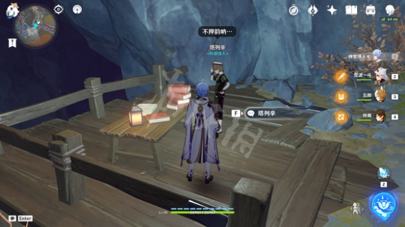 本站2