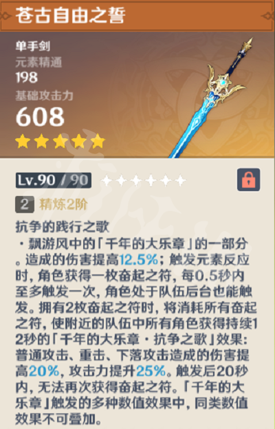 本站2