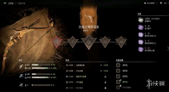 本站4