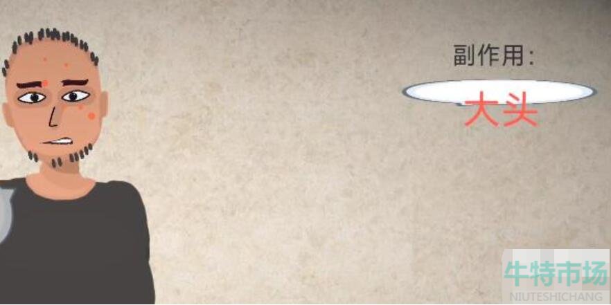 《一勺三花淡奶》香蕉牛奶配方制作方法