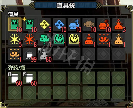 本站9
