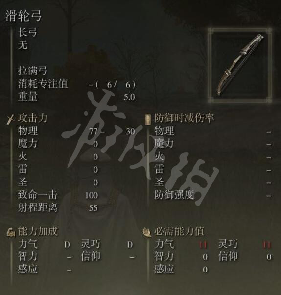 本站5
