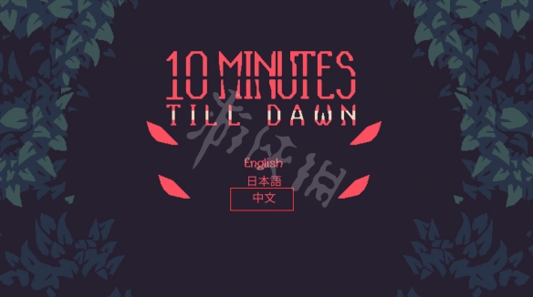 本站3