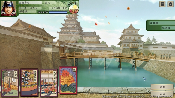 本站2