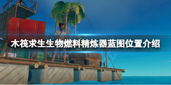 本站1