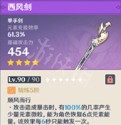 本站5