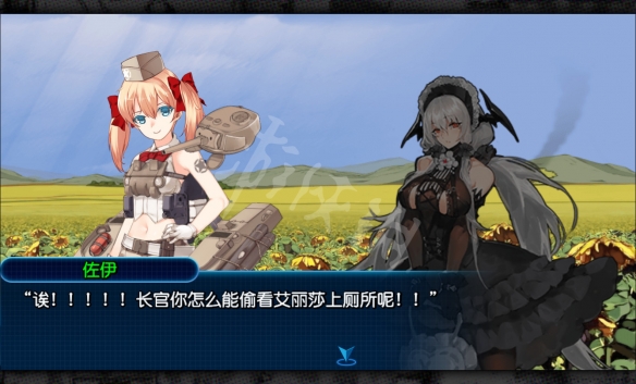 本站2