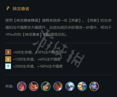 本站3
