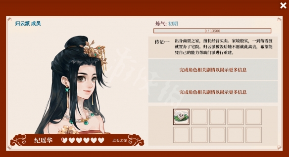 本站7