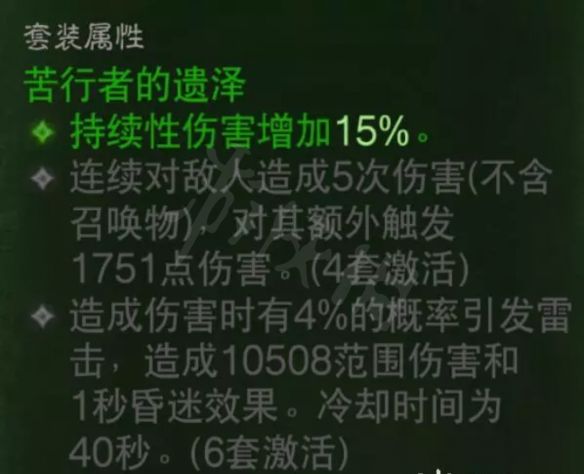 本站11