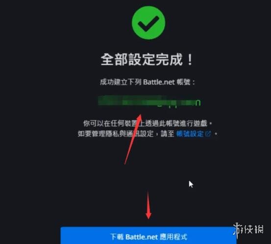 本站12