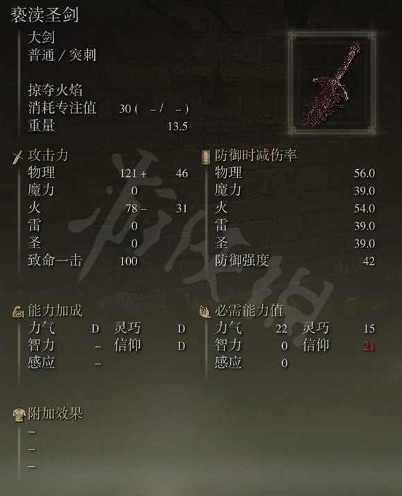 本站5