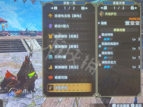 本站2