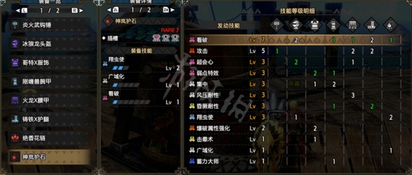 本站2