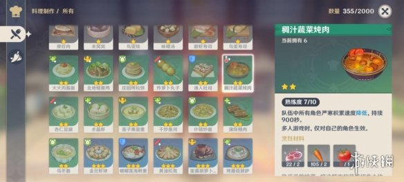 本站4