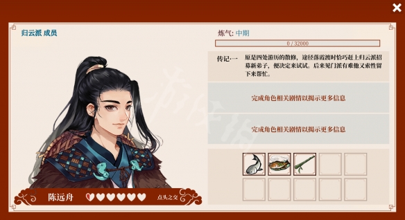 本站2