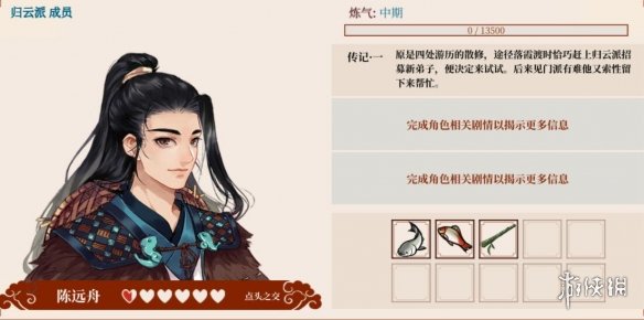 本站5