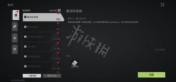 本站2