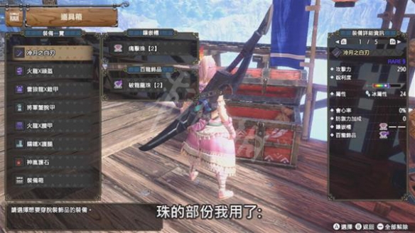 本站8