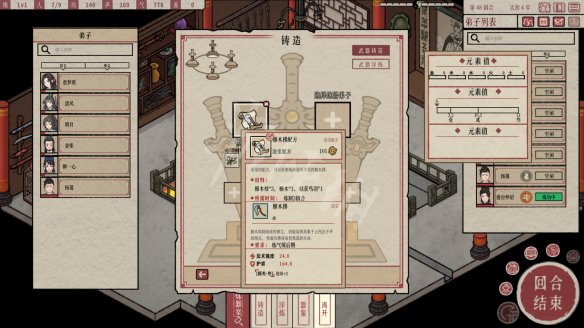 本站