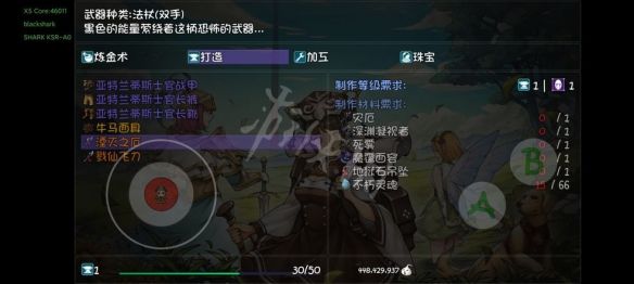 本站5