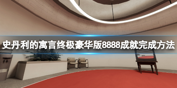 本站1