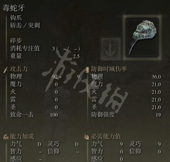 本站6