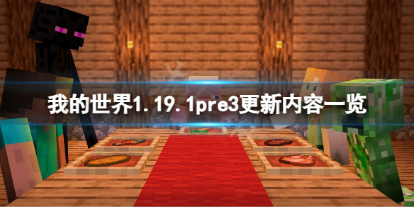 本站1