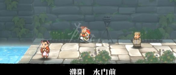 本站2