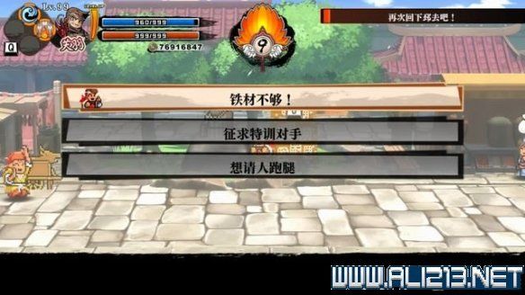 本站24