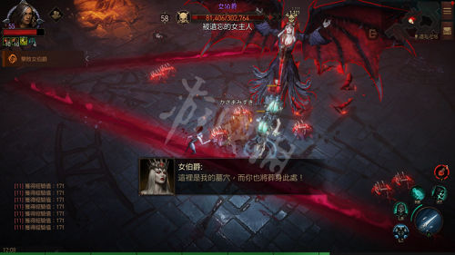 本站8