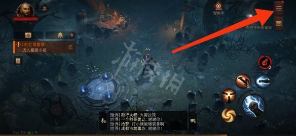 本站2