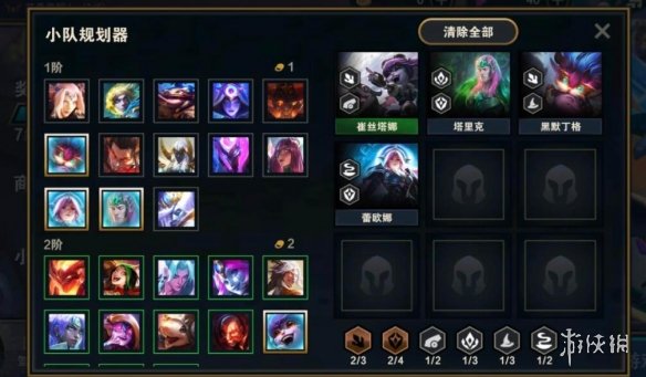 本站2