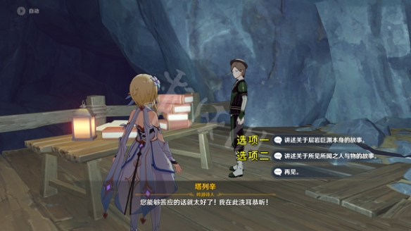 本站3