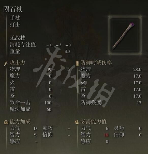 本站4