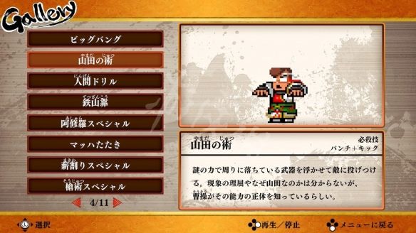 本站7