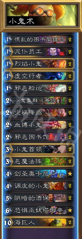 本站2
