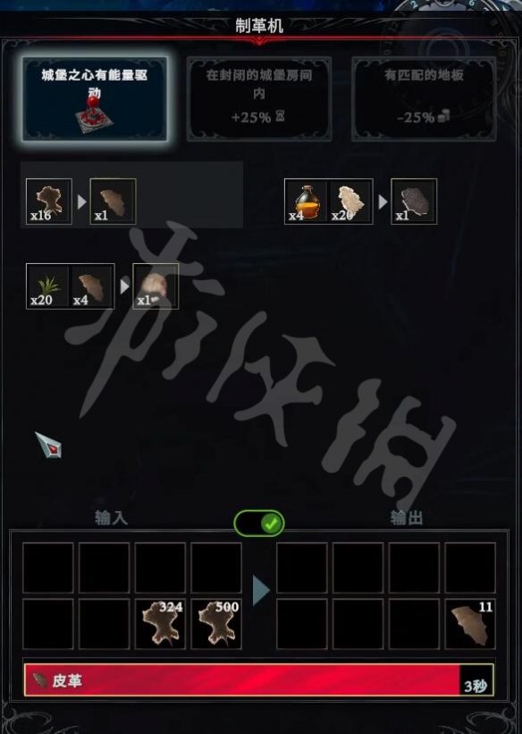 本站3
