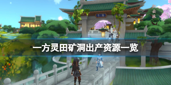 本站1