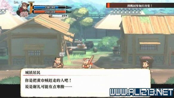 本站13