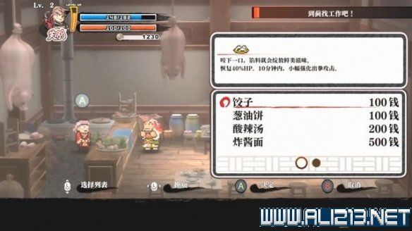 本站28