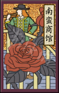 本站6