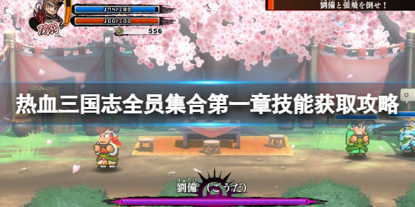 本站1